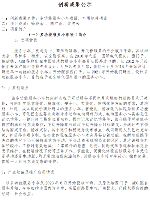 f18086450c202420517ff6278eccd54.png